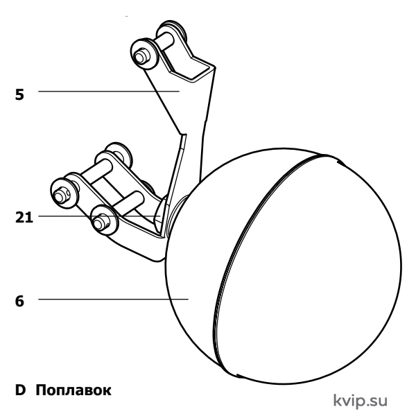 Схема детали D конденсатоотводчика APT10-4.5 (с вотермарком).png Схема детали D конденсатоотводчика APT10-4.5 (с вотермарком).png