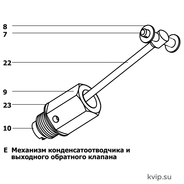 Схема детали E конденсатоотводчика APT10-4.5 (с вотермарком).png Схема детали E конденсатоотводчика APT10-4.5 (с вотермарком).png