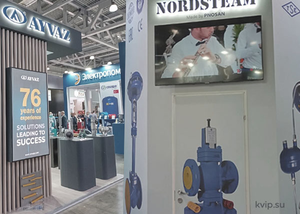 КВиП на связи и на Aquatherm 2024, Ерыженков Евгений - представитель КВиП и ваш надежный эксперт в области теплоэнергетики_Р5